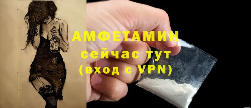 Amphetamine VHQ  blacksprut как войти  Буйнакск 