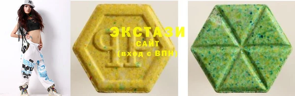 ECSTASY Белоозёрский