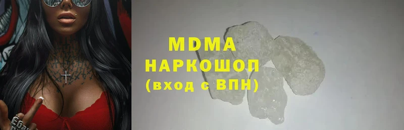 как найти закладки  Буйнакск  МДМА crystal 